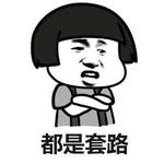谁还不是个宝宝呀,你知道怎么哄我乖乖吃药吗?