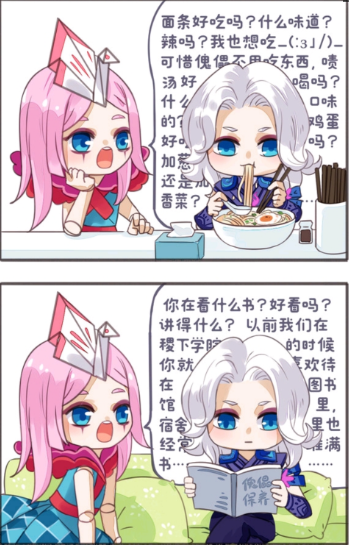 王者荣耀漫画:论元歌与他话痨小傀儡的相处之道